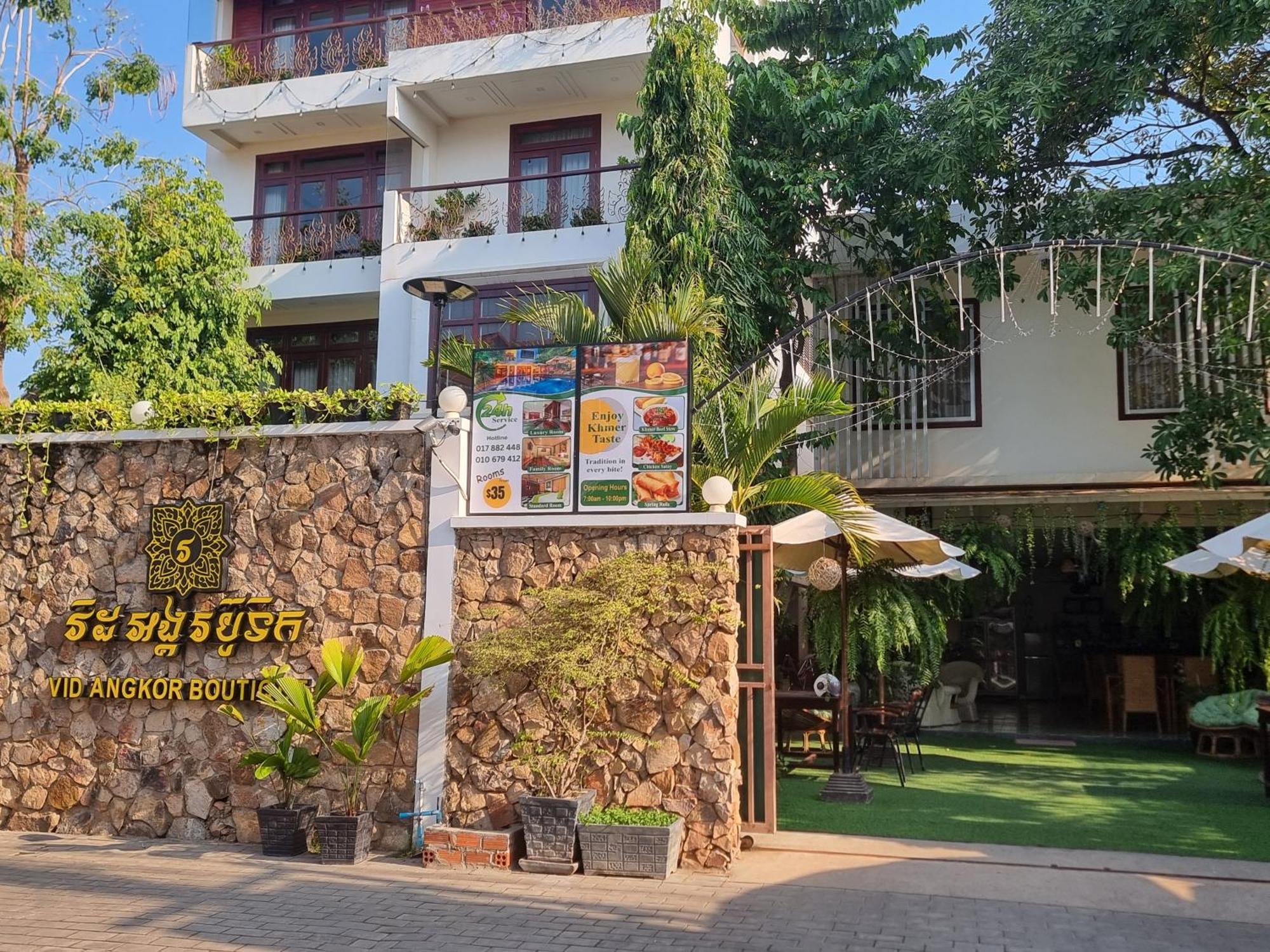 Vid Angkor Boutique Ξενοδοχείο Σιέμ Ρέαπ Εξωτερικό φωτογραφία